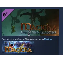 Magicka: Dungeons and Gargoyles DLC STEAM GIFT РОССИЯ