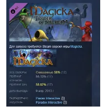 Magicka: Tower of Niflheim DLC STEAM GIFT РОССИЯ
