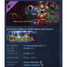 Magicka: Mega Villain Robes DLC STEAM GIFT РОССИЯ