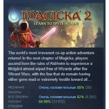 Magicka 2 Deluxe Edition АВТОДОСТАВКА STEAM GIFT РОССИЯ