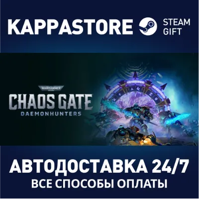 Warhammer 40,000: Chaos Gate - Daemonhunters | Steam - irongamers.ru