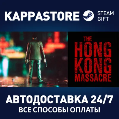 The Hong Kong Massacre | Steam Gift Россия - irongamers.ru