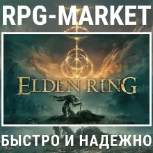 ELDEN RING (STEAM) ОФИЦИАЛЬНО + ПОДАРОК