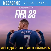 FIFA 22 (PS4/RU) Аренда 7 дней