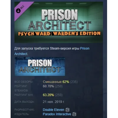 Prison Architect - Psych Ward: Warden&acute;s Edition АВТОДОСТАВКА STEAM GLOBAL МГНОВЕННО Л - irongamers.ru
