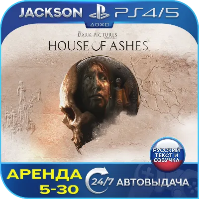 The Dark Pictures Anthology: House of Ashes STEAM КЛЮЧ МИР - irongamers.ru