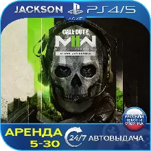 ARC Raiders (PS5) Аренда - irongamers.ru