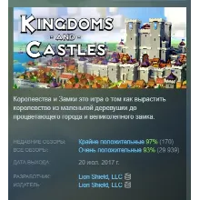 Kingdoms and Castles АВТОДОСТАВКА STEAM GIFT РОССИЯ