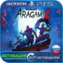 Aragami 2 (PS5) RUS | Активация