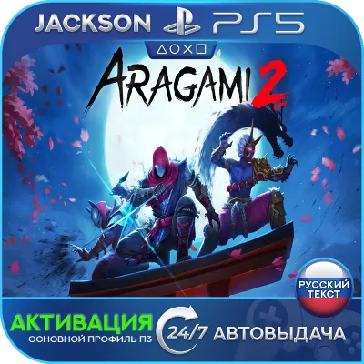 Aragami 2 (PS5) RUS | Активация - irongamers.ru