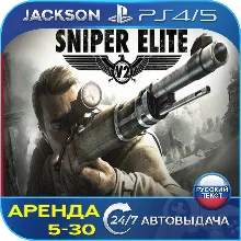 Sniper Elite V2 Remastered (PS4/PS5) RUS | Аренда
