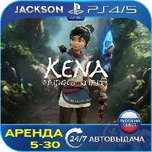 Kena: Bridge of Spirits (PS4/PS5) RUS | Аренда