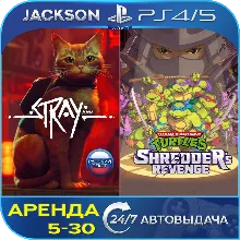 Stray + Mutant Ninja Turtles (PS4/PS5) RUS/ENG | Аренда
