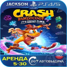 Crash Bandicoot 4 It’s About Time (PS4/PS5) RUS | Аренда