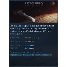 Lemuria Lost in Space {Steam Key/Global/ROW} +
