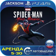Marvel Spider-Man Morales (PS4/PS5) RUS | Аренда