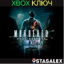 MURDERED: SOUL SUSPECT XBOX ONE & SERIES X|S КЛЮЧ