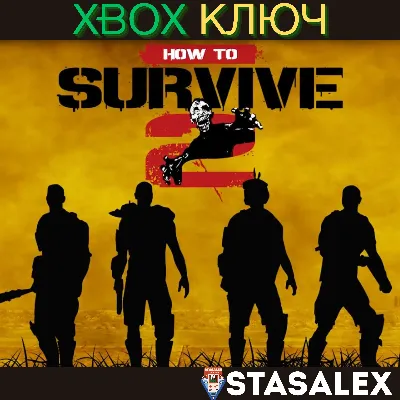HOW TO SURVIVE 2 XBOX ONE & SERIES X|S КЛЮЧ - irongamers.ru