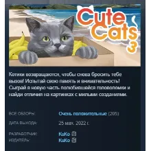 Cute Cats 3 АВТОДОСТАВКА STEAM РОССИЯ