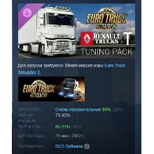 Euro Truck Simulator 2 - Renault Trucks T Tuning Pack АВТОДОСТАВКА STEAM РОССИЯ