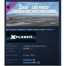 X-Plane 11 Add-on Globall Art SBGR São Paulo Guarulhos АВТОДОСТАВКА STEAM РОССИЯ