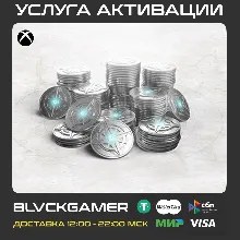 Destiny 2 - Серебро 500-6000 (Xbox,PS4/5)