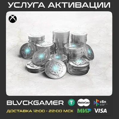 Destiny 2 - Серебро 500-6000 (Xbox,PS4/5) - irongamers.ru