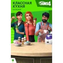 Sims 4 классная кухня каталог Cool Kitchen Stuff Origin