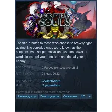 Scripted Souls {Steam Key/Global/ROW} + Подарок