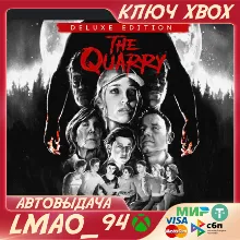 THE QUARRY DELUXE EDITION XBOX SERIES XS КЛЮЧ