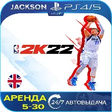 NBA 2K22 (PS4/PS5) ENG | Аренда