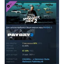PAYDAY 2: Jiu Feng Smuggler Pack 2 DLC АВТОДОСТАВКА STEAM РОССИЯ