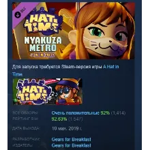 A Hat in Time Nyakuza Metro +Online Party STEAM РОССИЯ