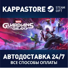 Marvel's Guardians of the Galaxy | Steam Gift Россия