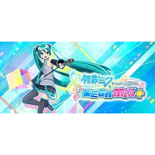Hatsune Miku: Project DIVA Mega Mix+ - Steam оффлайн