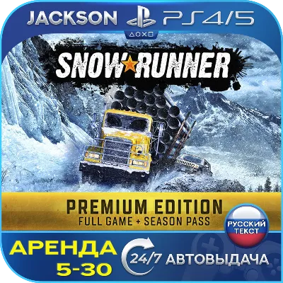 SnowRunner Premium Edition XBOX ONE/Xbox Series X|S - irongamers.ru