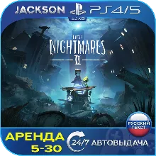 Little Nightmares II (PS4/PS5) RUS | Аренда