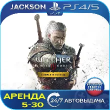 The Witcher 3 Wild Hunt Complete (PS4/PS5) RUS | Аренда