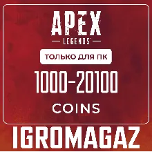 Apex Legends 1000-2150-4350-6700-11500 Coins (EA App)