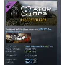 ATOM RPG - Supporter Pack DLC АВТОДОСТАВКА STEAM РОССИЯ