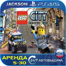 LEGO City Undercover (PS4/PS5) RUS | Аренда