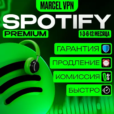 SPOTIFY PREMIUM 1/3/6/12 MONTHS WORKING IN RU - irongamers.ru