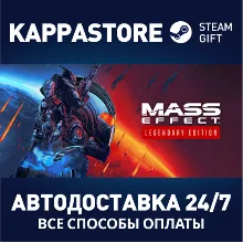 Mass Effect™ Legendary Edition | Steam Gift Россия