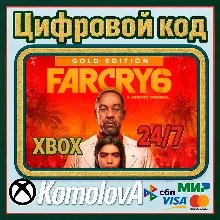 Far Cry 6 Standard Edition * RU/KZ/СНГ/TR/AR * STEAM - irongamers.ru