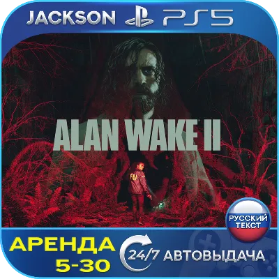 Alan Wake 2 (PS5) RUS | Аренда - irongamers.ru