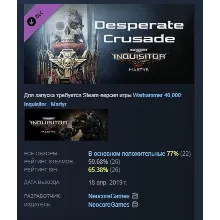 Warhammer 40,000: Inquisitor - Martyr Desperate Crusade АВТОДОСТАВКА STEAM РОССИЯ