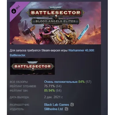 WARHAMMER 40,000: BATTLESECTOR XBOX ONE/X|S КЛЮЧ - irongamers.ru
