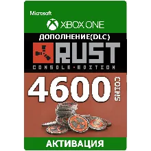 RUST CONSOLE EDITION X|S - BRUTALIST BUILDING SKIN XBOX - irongamers.ru