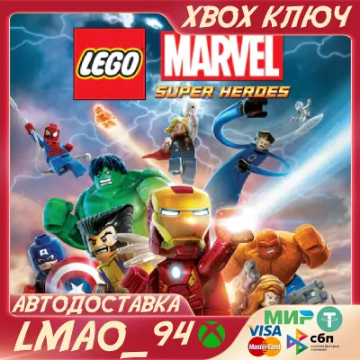 LEGO MARVEL SUPER HEROES XBOX ONE|SERIES XS KEY - irongamers.ru