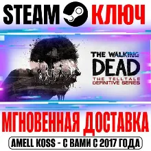 The Walking Dead: The Telltale Definitive Series Steam